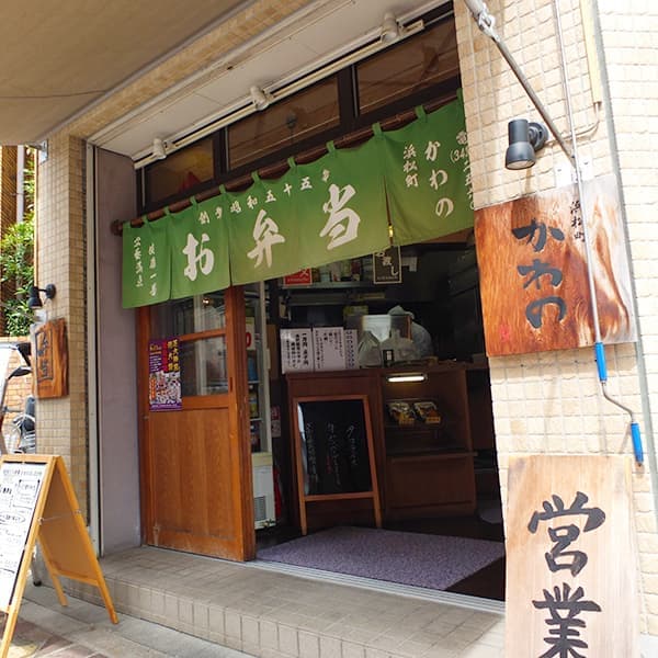 店舗外観